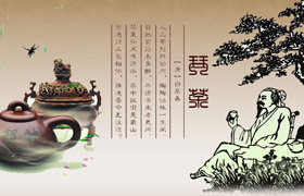 衡水茶文化协会